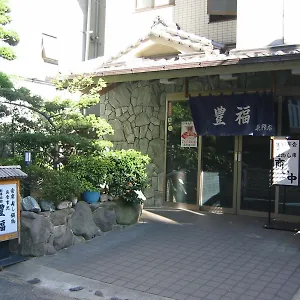 旅館 料亭旅館　豊福 ****